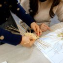 라탄강좌 이미지