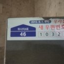 위시티3_4단지 이미지