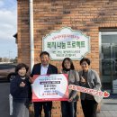 고팡