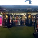 록갈비 까치산점 이미지