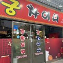 궁차이나 이미지