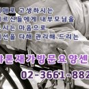 샤론방문요양센터 이미지
