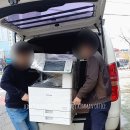 전주사무기 이미지