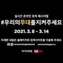엠넷 이미지