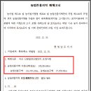 신창산업 이미지