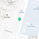 응급실국물떡볶이(청주금천점) 이미지