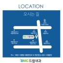드림내과 이미지