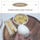 쉴만한 농원 이미지