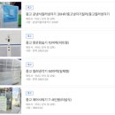 롯데냉열