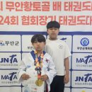 무안태권도장 이미지