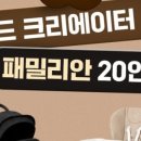 리안트리