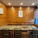 장어명가 지중해 이미지