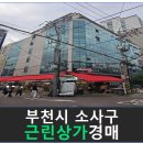 부광로8번길 이미지