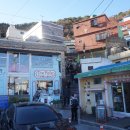 감천문화마을 이미지