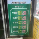 하진옛날통닭 이미지