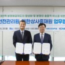대한상사 이미지