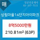 기쁨이샘솟는치과의원 이미지