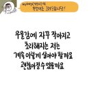 자꾸 사람 찡하게 만드는 키크니 작가의 일러스트.jpg 이미지