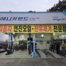 애니카랜드 구암점 이미지