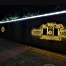 심곡초등학교 앞 이미지