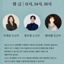 이안미술관 | 이탈리아 국립 카포디몬테 미술관 19세기 컬렉션: 나폴리를 거닐다 마이아트뮤지엄 전시 후기