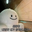정원마늘보쌈 이미지