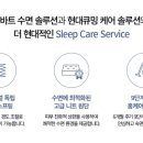 렌탈초이스