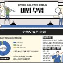 구창옆들 | [마방후기] 22.4.11(월) 전국 시계열 및 지역분석 by 마린보이