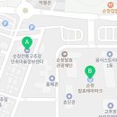 법인순창전통별미고추장