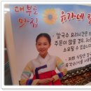 육각수칼국수 이미지