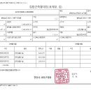 파리바게뜨천안두정포레나 네이버블로그