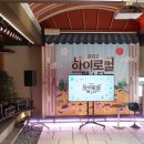 ㈜개항마을 이미지