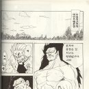 스테이 드래곤 이미지