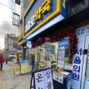 새보령약국 이미지