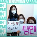 태민매니지먼트