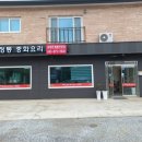 예림정통중화요리