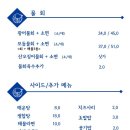 군산회포차 이미지