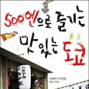 도움농장 이미지