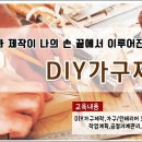 다옴직업전문학원 이미지