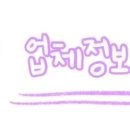 위찜 오창점