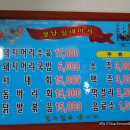 실내마차 이미지