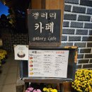 도솔민박 이미지