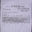 진석재활용 이미지