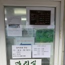 원주두리캠핑장 | 강원도 원주 두리키즈캠핑장 첫캠핑 솔직한 후기✨