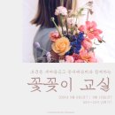 보문동주민센터 이미지