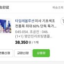 영안마켓