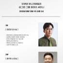 엠제이축산