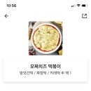 철산떡방앗간 네이버블로그
