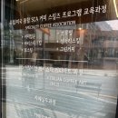 풀동네커피랩 | 전주효자동카페 오트라떼 맛집 풀동네커피랩