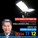 무진연합의원 이미지